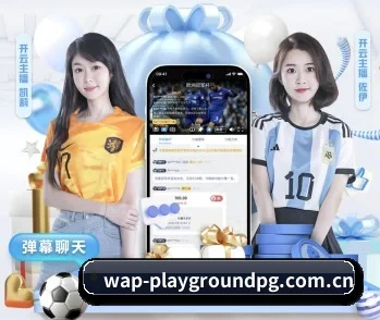 足球篮球电竞赛程一站查看